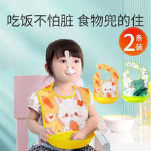 围兜硅胶围嘴饭兜免洗软食饭兜夏季婴儿防水防油吃饭儿童口水兜 萝卜兔子+星星绿恐龙 2条装（1-5岁通用