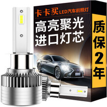 卡卡买汽车LED大灯9005 别克全新英朗/GT/GL6/GL8/威朗/凯越/新君威/新君越/前车灯远/近光灯泡【双支】