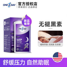 原装进口拜耳One a day复合植物舒压睡眠片睡眠豆sleep摆脱褪黑素 不含褪黑素  天然萃取 调节睡眠120片【保质期22年1月1日