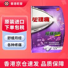 #RemHtml($!{product.content.wareName})