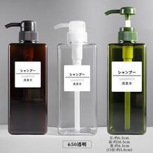 美茜儿  旅行分装瓶按压式化妆品空瓶套装乳液洗发水沐浴露洗手液便携小瓶 【650ml透明+墨绿色+棕色】3个装