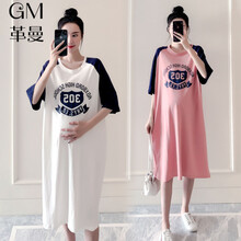 革曼 孕妇装夏装新款大码t恤裙潮妈上衣时尚款短袖孕妇连衣裙韩版宽松孕晚期过膝孕妈裙 白色-字母 XXL