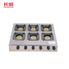长城（changcheng）煲仔炉商用多眼煤气炉灶三眼炉四眼炉六眼炉八眼炉4头炉6头炉8头炉猛火灶台 钢面节能直喷猛火方6头【液化气】 液化气适用