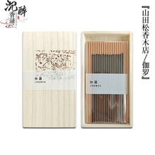 伽罗沉香】价格_伽罗沉香图片- 京东