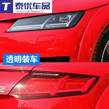 凯迪拉克XT5 XT4 CT6 ATSL XTS熏黑大灯膜改色膜防刮保护贴膜改装 TPU透明【60CM*1.5米】