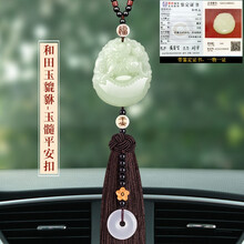 卡丽蒂汽车挂件和田玉貔貅车内饰品网红车载挂饰后视镜翡翠装饰品高档大气平安福 和田玉貔貅-平安扣车挂饰