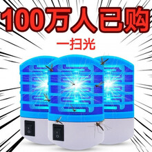 灭蚊灭蚊灯家用灭蚊器灭蝇灯苍蝇一扫光驱蚊 进口电芯双电网2个装120平有效