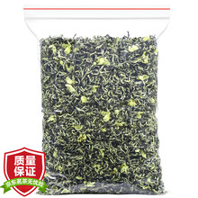 陈一凡 茉莉花茶茉莉白雪茉莉白毫茶叶新茶明前特级浓香型广西横县川派茉莉飘雪花茶散装250g