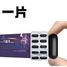 劲大快速!金枪不倒品挺勃时氨基酸事前双参 一次狼【半小时】