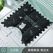 映季 冰坐垫 夏季冰垫坐垫凉垫汽车水袋降温椅垫夏天免注水凝胶透气学生冰凉枕 太空鼠【37*37cm】 通用