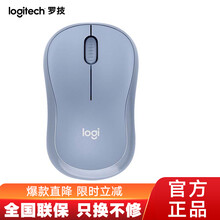 罗技（Logitech）M221无线静音鼠标 Mac办公家用 蓝白绿粉色可爱便携女生luoji滑鼠 雾霭蓝