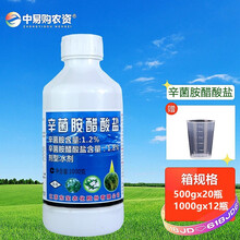 中易购农资 辛菌胺醋酸盐腐烂病流胶病果锈病草莓辣椒病毒病溃疡病枯萎病根腐病杀菌剂涂抹喷雾农药 1000克/瓶