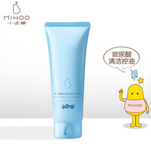 小迷糊 玻尿酸深层清洁保湿洗面奶100g（清爽控油 补水保湿 男女士洁面乳）