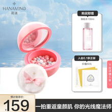 花迷彩虹糖粉珠腮红胭脂粉修容裸妆初学彩妆提亮肤色持久自然 彩虹糖粉珠腮红