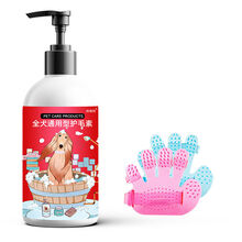 狗狗护毛素泰迪专用柔顺不打结比熊成幼犬洗澡用品宠物美毛护发素 护毛素500毫升+送搓澡刷1个