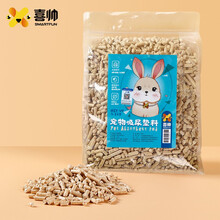 喜帅 烘干紫花苜蓿草 幼兔兔粮牧草干草兔子荷兰猪龙猫日常礼包套餐 苜蓿草粮食磨牙零食 桦木木粒垫料1kg