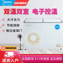美的（Midea）311升卧式家用商用冰柜  双门双温蝶形门大冷柜冷藏柜冷冻柜 BCD-311VEM 白色
