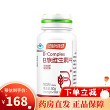 汤臣倍健 维生素B族片 成人补充维生素B族 【500mg*100片】