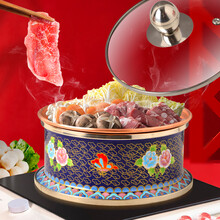 隆顺铜艺 新景泰蓝铜火锅 电磁炉分餐单人小火锅一人一锅加厚珐琅彩铜锅火锅锅具会所酒店 蓝底（花开富贵）