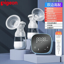 贝亲（Pigeon）商场同款双边电动吸奶器便携孕产妇拔奶产后全自动母乳收集大吸力 海盐蓝 德国PPSU材质+奶嘴(升级充电款)
