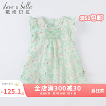 davebella戴维贝拉童装时髦公主裙女童裙子儿童连衣裙女宝宝夏装新款幼童衣服小童服装 小碎花印花 130cm（建议身高120-130cm）