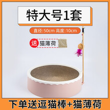 猫抓板磨爪器猫爪板瓦楞纸猫抓垫猫咪玩具磨抓板猫窝玩具猫咪用品 粉色蛋糕型猫抓板窝特大号（带木棒）