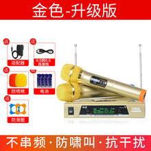 万利达 无线会议话筒麦克风一拖二家用KTV唱歌K歌舞台演出主持U段专用 套餐五 官方标配