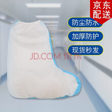 赣鸿一次性使用隔离衣防尘服无纺布连帽衣医护人员隔离衣连体式防护服手术无纺布防尘服纹绣病房用隔离服 医用隔离鞋套5双/包