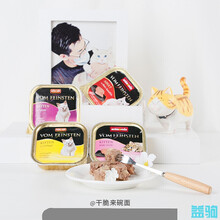 猫罐头 卡尼carny猫咪主食餐盒湿粮幼猫成猫奶糕 成猫-鸡肉+海鲜100g*6罐 6个月以上