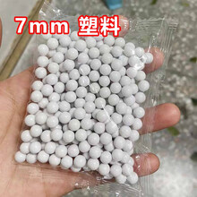 【bb弹玩具】价格_图片_品牌_怎么样-京东商城