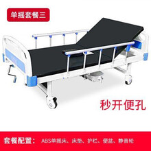 单摇床医院家用单双摇床老人护理床升降病床瘫痪床护理翻身床 秒开便孔单摇套餐3 便孔