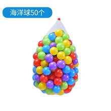 爬行隧道 拱型 阳光彩虹隧道爬行筒幼儿园宝宝儿童室内钻洞玩具婴儿早教钻山洞 50个海洋球