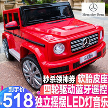 贝瑞佳（BeRica）四驱奔驰授权儿童电动车四轮可坐人幼儿摇摆遥控男女小孩宝宝玩具汽车童车 红【四驱大电瓶】蓝牙音乐+摇摆+高开门+皮座椅软轮