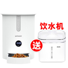 派旺宠物自动喂食器 猫咪定时定量智能投食器饮水机 狗狗用品 狗粮猫粮碗 F3-LED