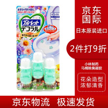 小林制药 马桶小花开花清香型洁厕凝胶洁厕剂厕所除臭神器去异味  日本原装进口 森林花香洁厕凝胶