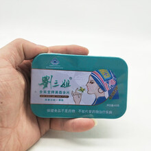 珍芝堂含笑堂牌美森含片40克（2g*20片）保健功能清咽 1盒