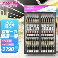 乐创(lecon)双开门展示柜冷藏保鲜柜啤酒柜超市便利店风冷 LC-ZSG02