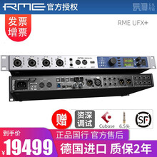 RME专业录音声卡Fireface UC UCX UFX 802USB音频接口录音棚编曲混音配音设备 Fireface UFX+ 雷电