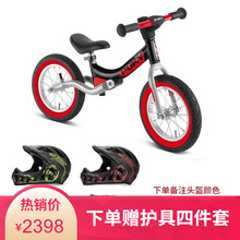 PUKY德国儿童平衡车无脚踏自行车宝宝滑步车12寸充气轮3-6岁两轮滑行车RIDE含头盔 平衡车+捣蛋鬼全盔（请备注颜色及尺码）