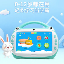 智力快车儿童早教机触摸屏宝宝学习机视频护眼故事国学机0-3-6-12岁幼儿小学平板玩具儿童礼物机器人 9寸护眼大屏触屏蓝32G（早教益智启萌+卡拉ok）