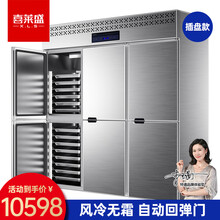 喜莱盛（XLS）商用插盘式冰箱商用烤盘柜冷藏冷冻四门烘培面团风冷无霜冷冰柜插盘式 六门风冷冷藏插盘柜（不含盘）