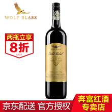 超市	
纷赋 澳洲原瓶进口红酒 纷赋干红葡萄酒750ml 金标赤霞珠单支装