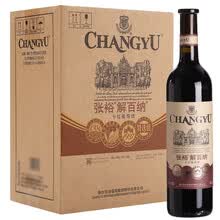 超市	
张裕 解百纳（特选级）干红葡萄酒750ml*6瓶 整箱装 国产红酒