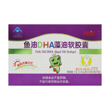 【店长推荐】鱼油DHA藻油软胶囊 少年儿童型 辅助改善记忆力 1盒（60粒）日常食用
