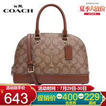 COACH蔻驰女包 奢侈品 新款奥莱款经典时尚老花标志皮质小号拼色花朵手提单肩斜挎贝壳包女士包 27583棕色