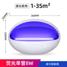 灭蚊灯商铺灭蝇灯驱蚊器壁挂式餐厅饭店一扫光家用虫粘捕苍qwq A增强款-8w (适用10-35平)