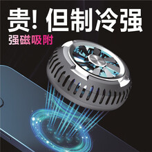 够尚 手机散热器磁吸无线充电半导体制冷平板黑鲨降温神器 适用于 华为nova8/nova8pro/nova8 SE