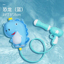 迪士尼商城同款背包水枪儿童玩具喷水大容量打水仗神器戏水呲水枪抽拉式男孩女孩 蓝色恐龙-背包水枪 标准配置