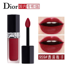 迪奥（dior）全新持久黑盖哑光唇釉2021夏季新系列烈艳蓝金锁色保湿不沾杯显色唇蜜520礼物 959#酒渍梅子