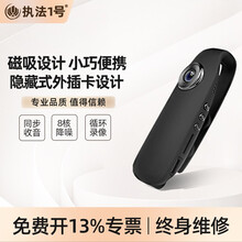 执法1号DSJ-E3执法记录仪运动骑行微型记录仪1080P高清运动磁铁吸附背夹式录音笔红外夜视记录仪 16G【小巧便捷·磁吸设计·同步收音】